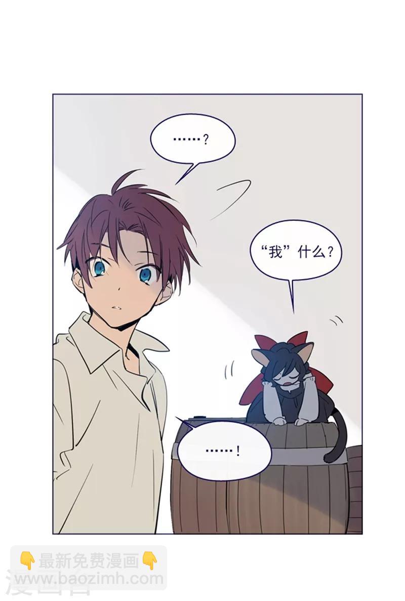 第2季5话 杀死勇者吧(1/2)-第31话