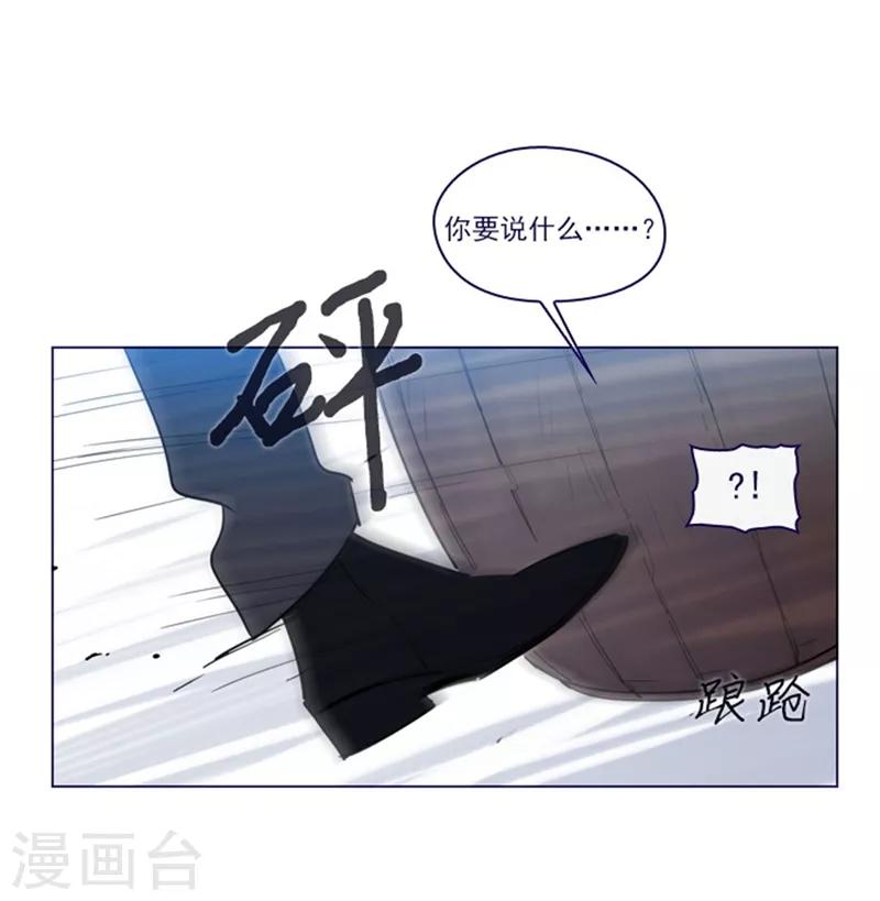 第2季5话 杀死勇者吧(1/2)-第31话