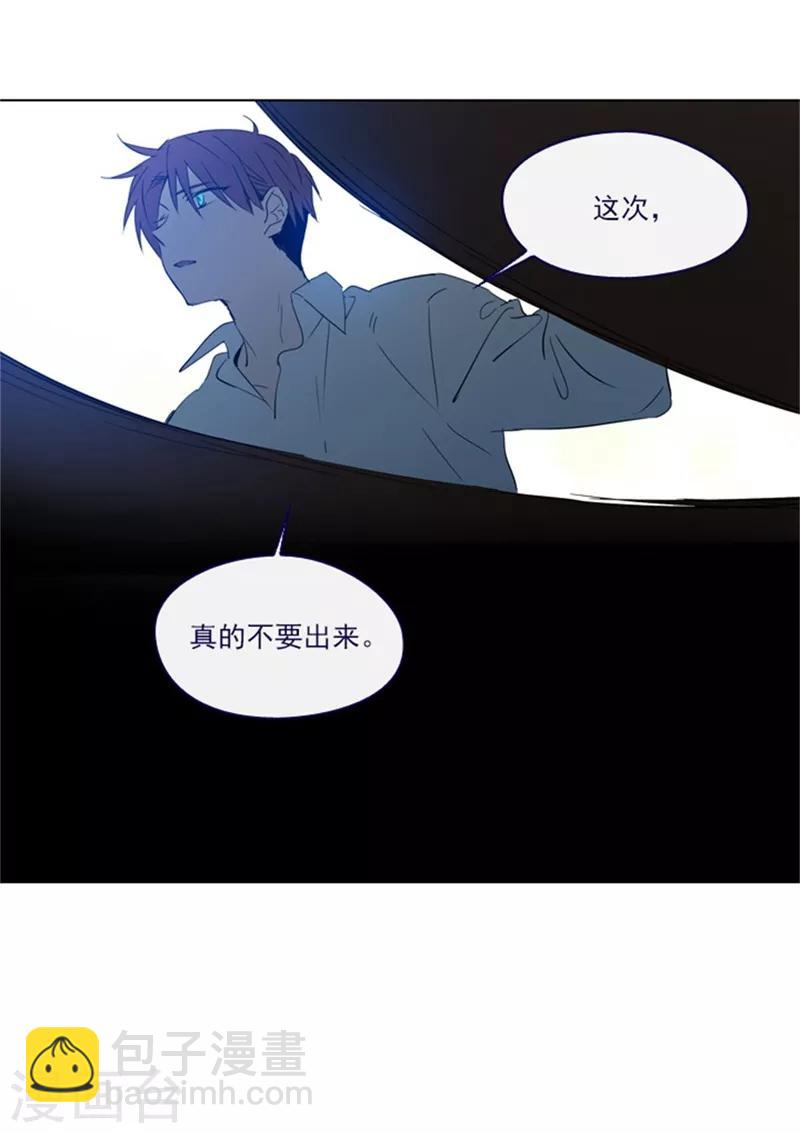 第2季5话 杀死勇者吧(1/2)-第31话