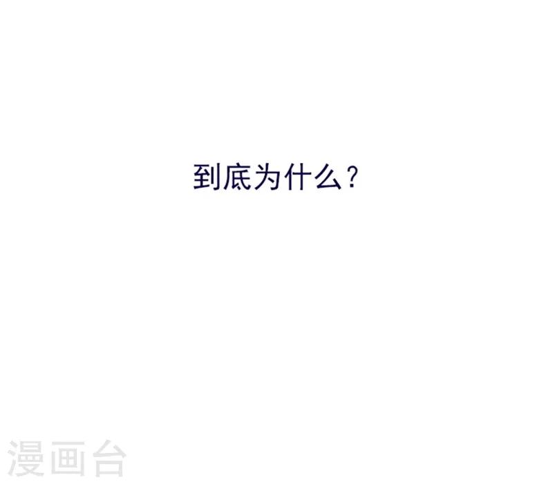 第2季5话 杀死勇者吧(1/2)-第31话