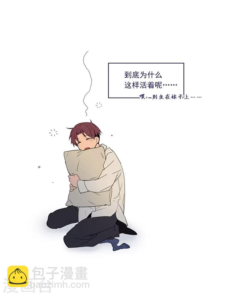 第2季5话 杀死勇者吧(1/2)-第31话