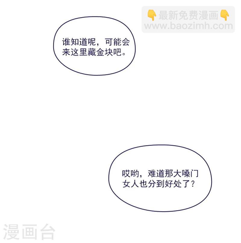 第2季7话 袭击(1/2)-第33话