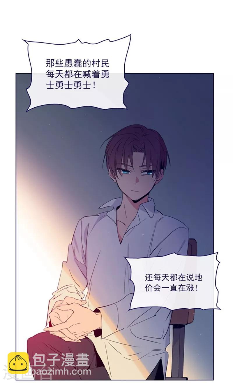 第2季7话 袭击(1/2)-第33话