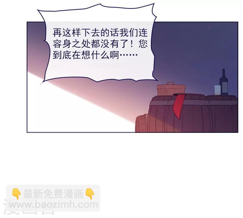 第2季7话 袭击(1/2)-第33话