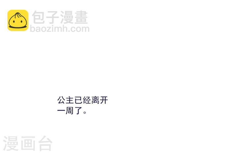 第2季7话 袭击(1/2)-第33话