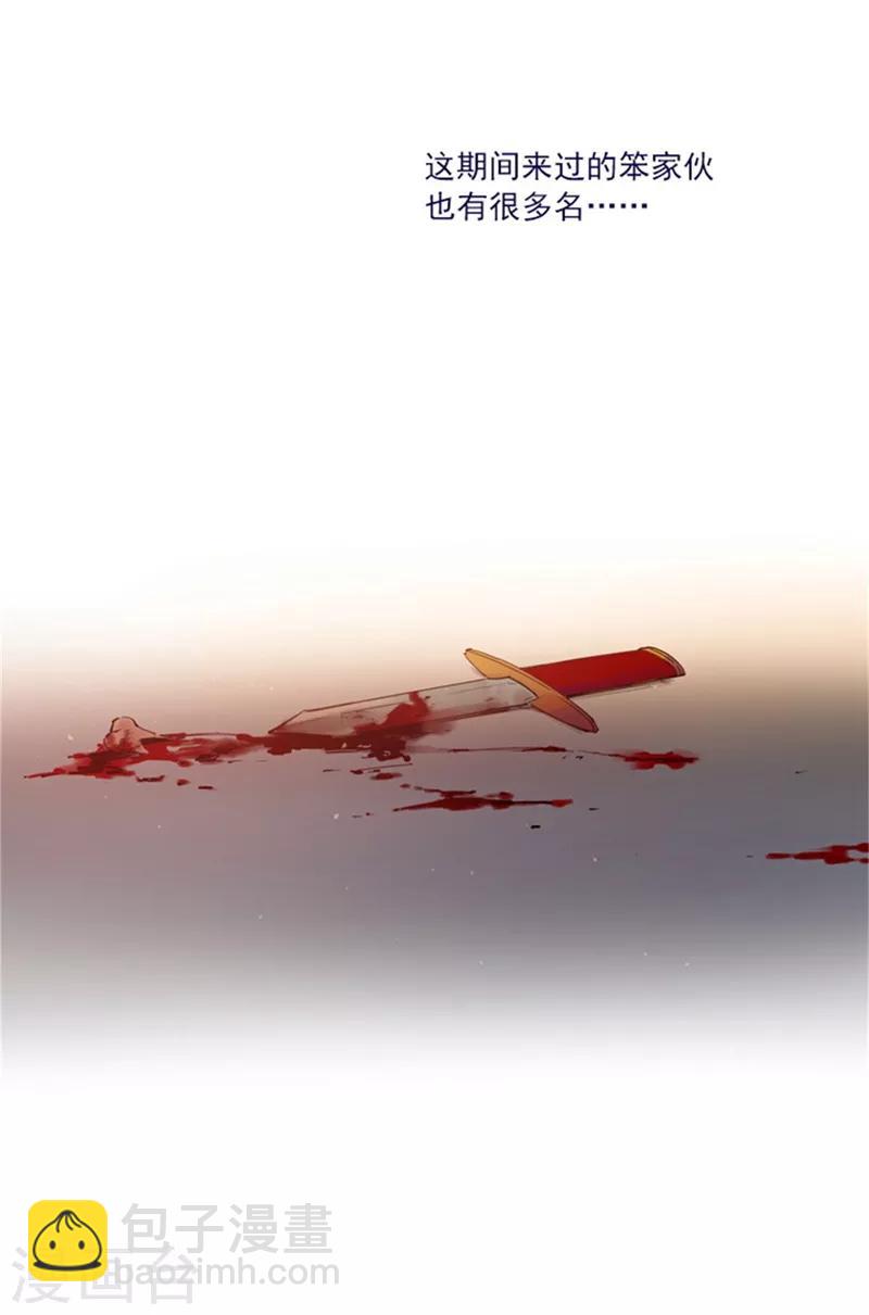 第2季7话 袭击(1/2)-第33话