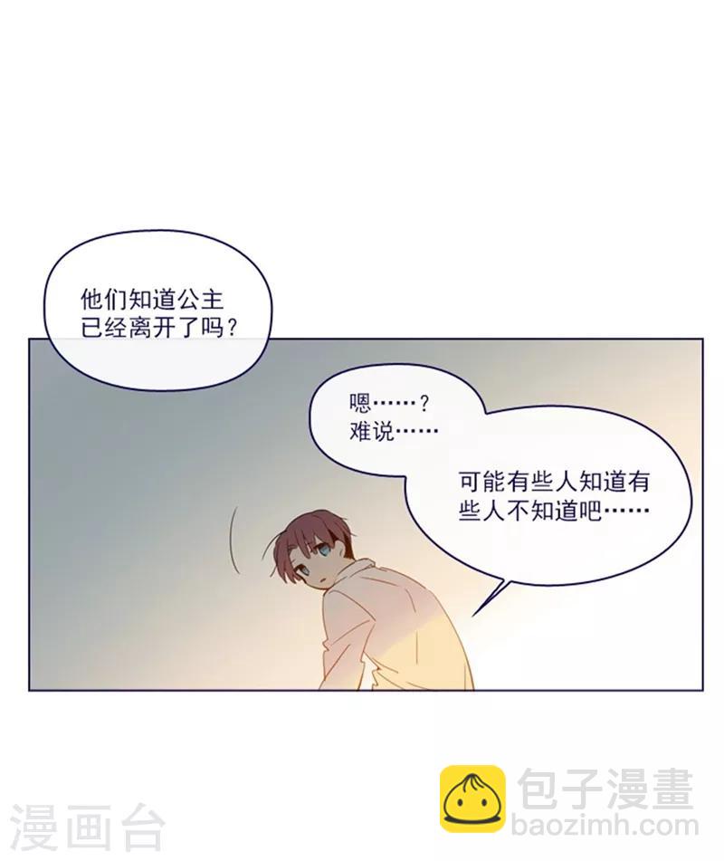 第2季7话 袭击(1/2)-第33话