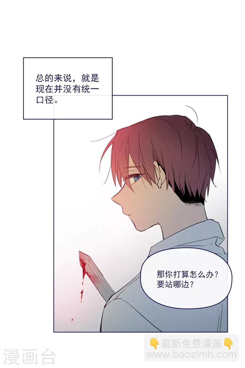 第2季7话 袭击(1/2)-第33话