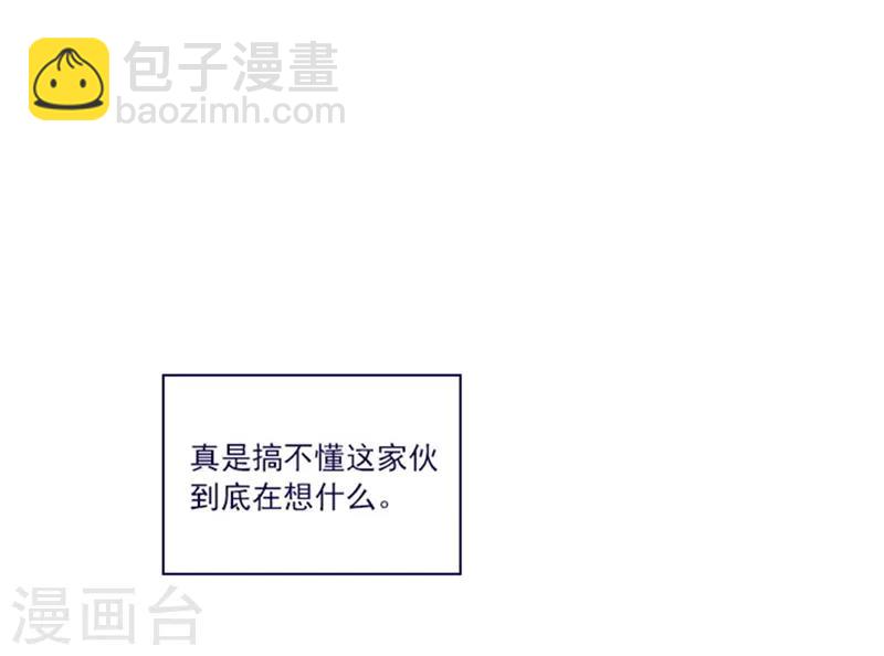 第2季7话 袭击(1/2)-第33话