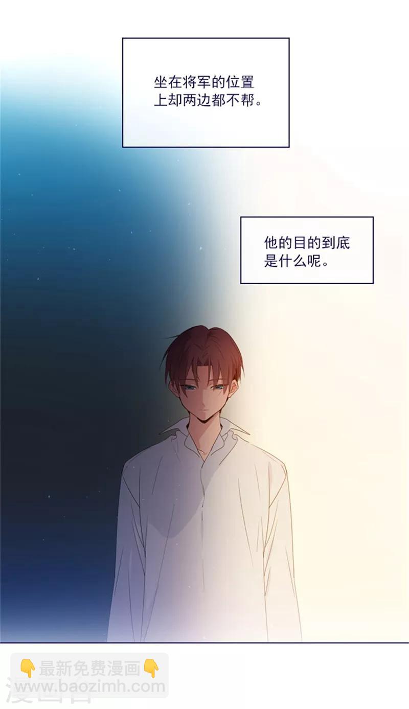 第2季7话 袭击(1/2)-第33话