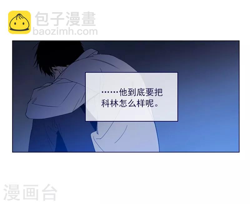 第2季7话 袭击(1/2)-第33话