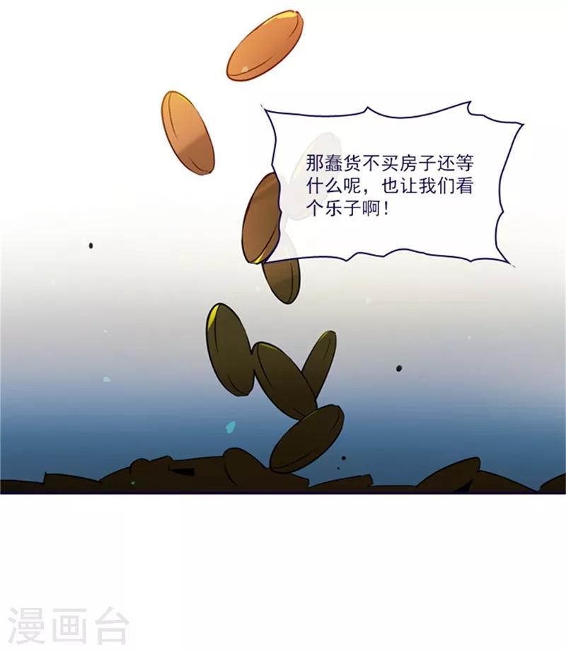 第2季7话 袭击(1/2)-第33话