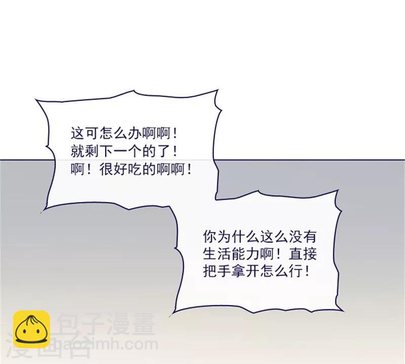 第2季7话 袭击(1/2)-第33话