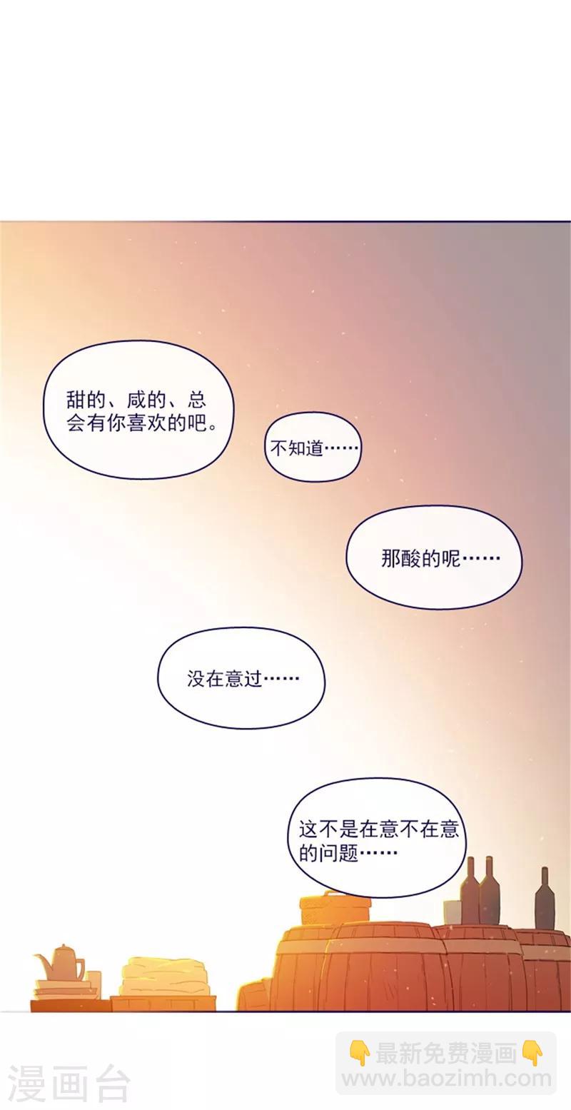 第2季7话 袭击(1/2)-第33话