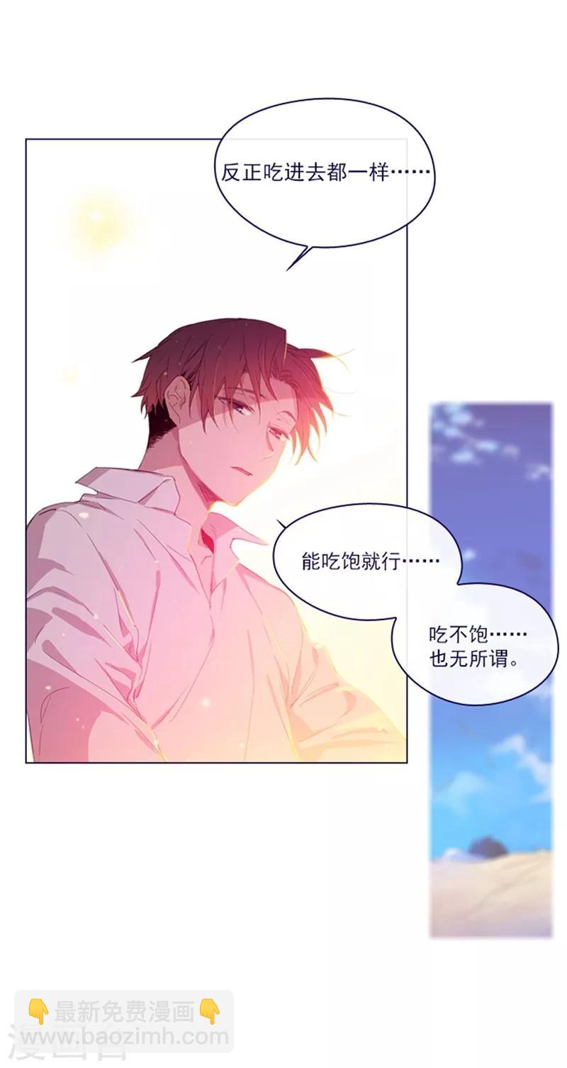 第2季7话 袭击(1/2)-第33话