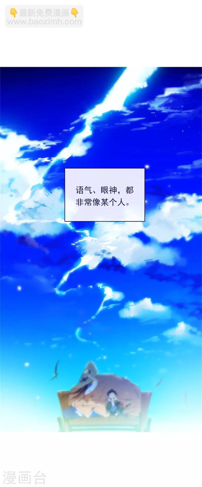 第2季7话 袭击(1/2)-第33话