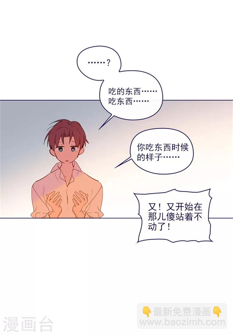 第2季7话 袭击(1/2)-第33话