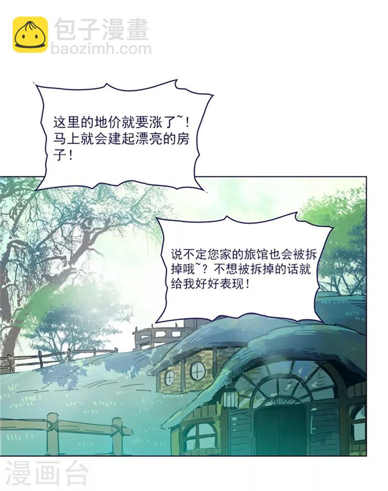 第2季7话 袭击(1/2)-第33话