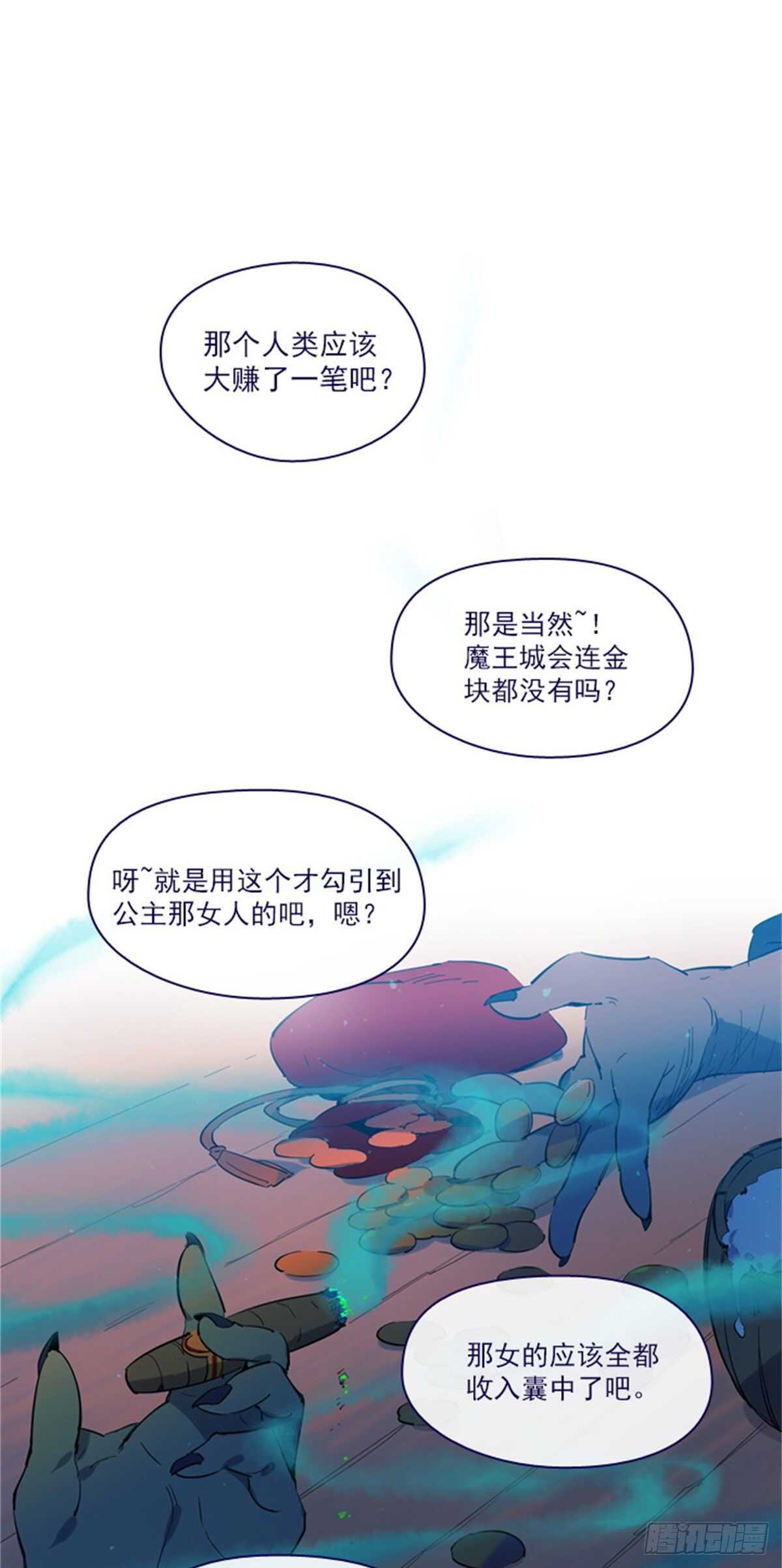 第二季7-袭击-第55话