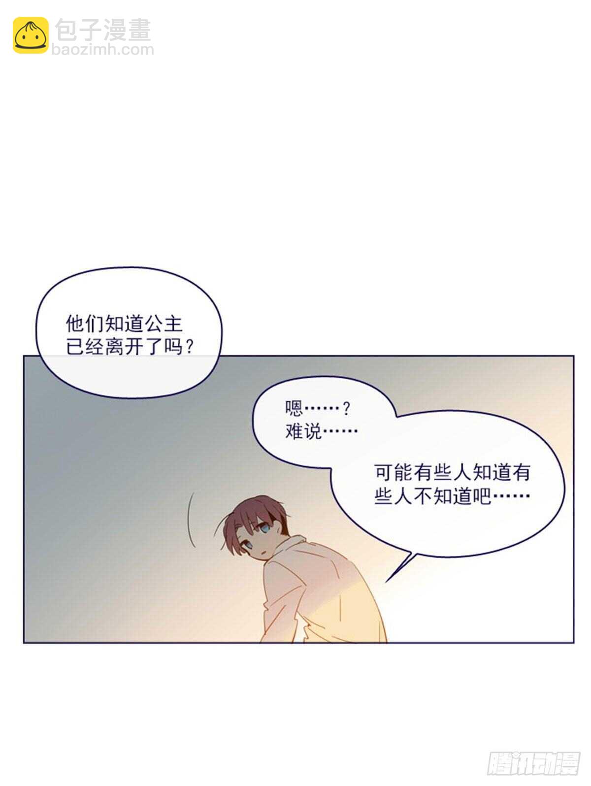 第二季7-袭击-第55话