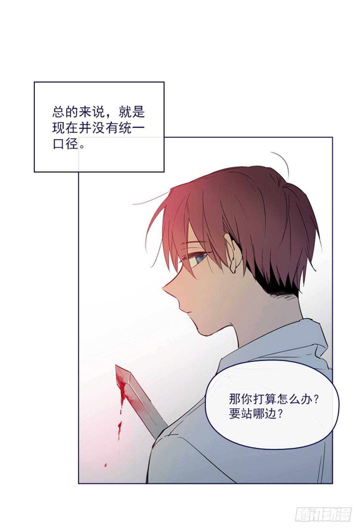 第二季7-袭击-第55话