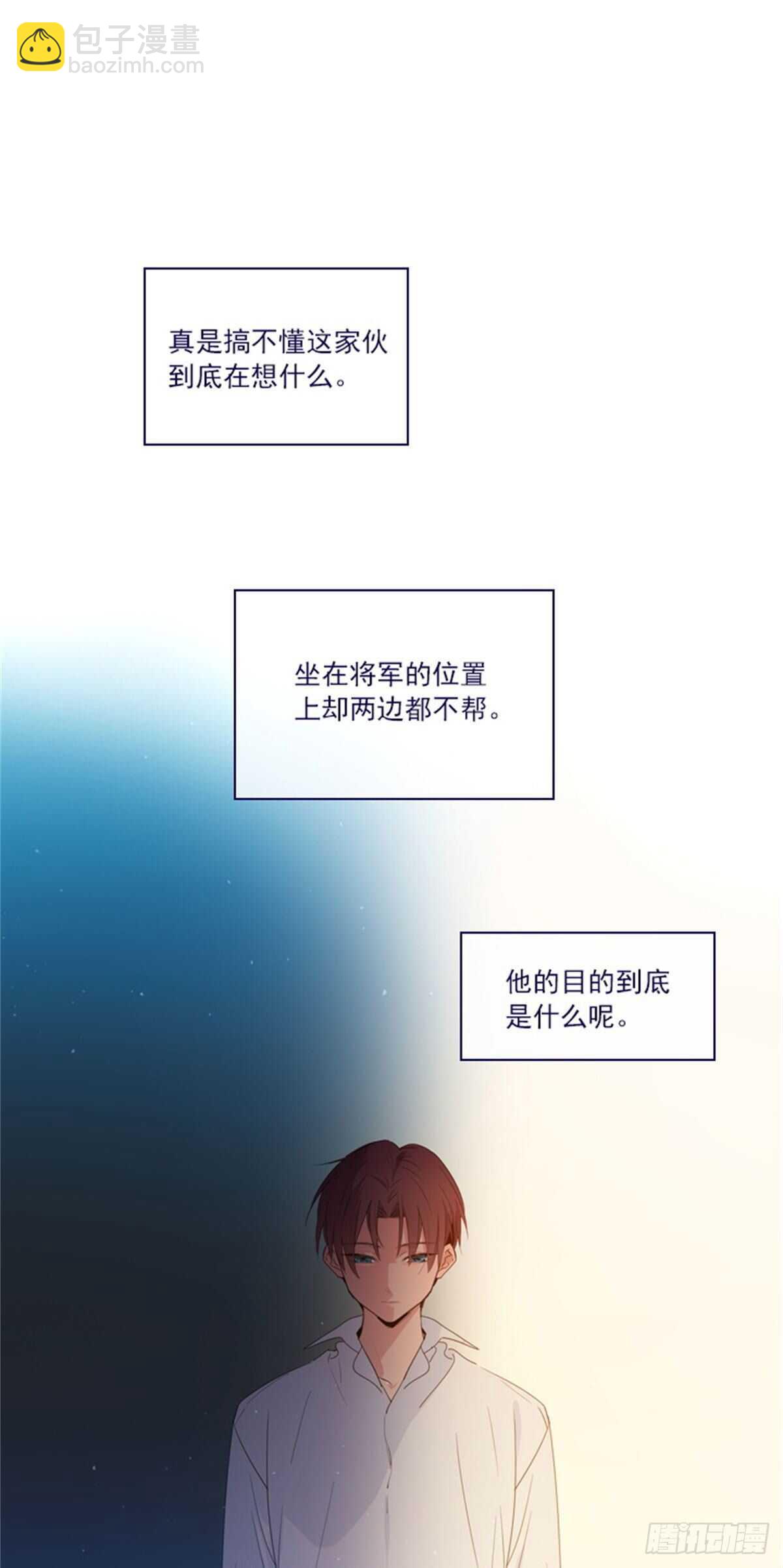 第二季7-袭击-第55话