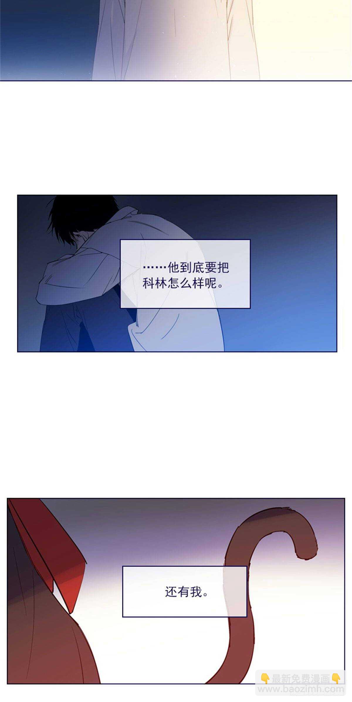 第二季7-袭击-第55话