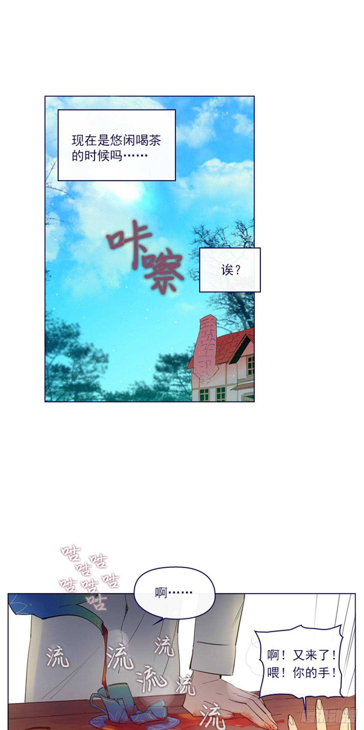 第二季7-袭击-第55话