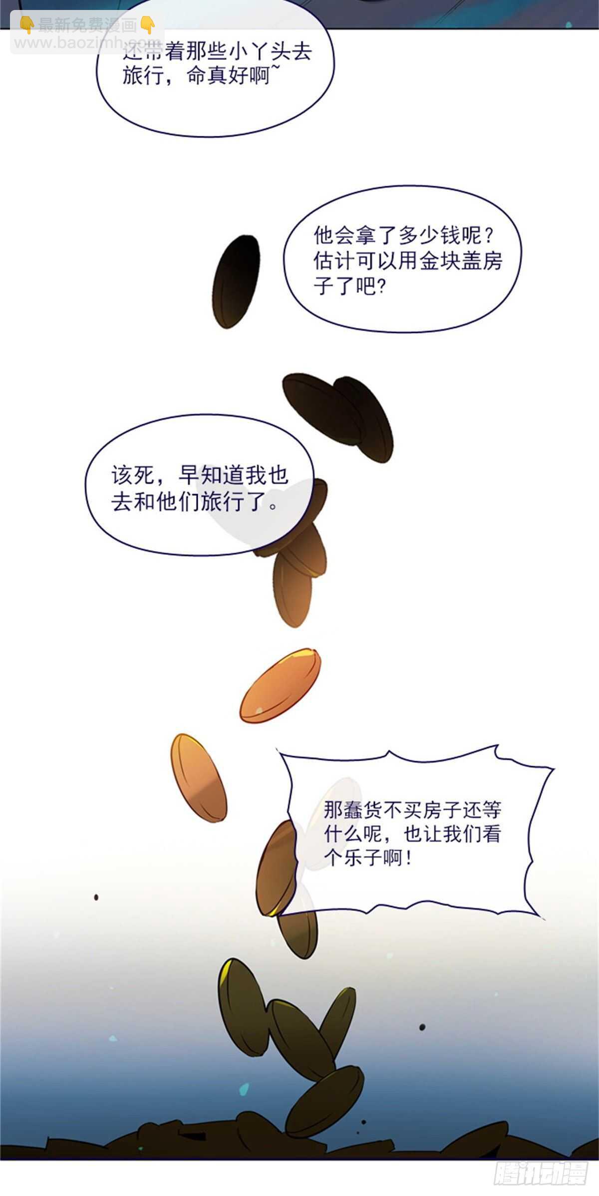 第二季7-袭击-第55话