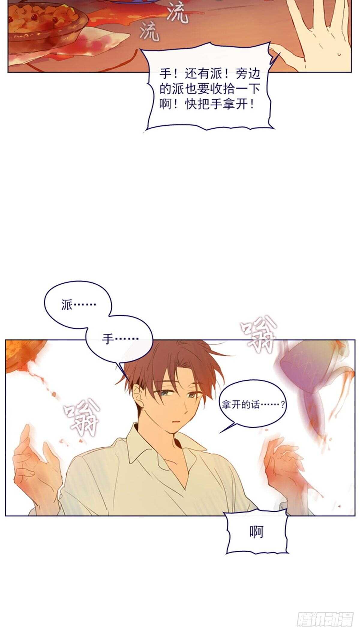 第二季7-袭击-第55话