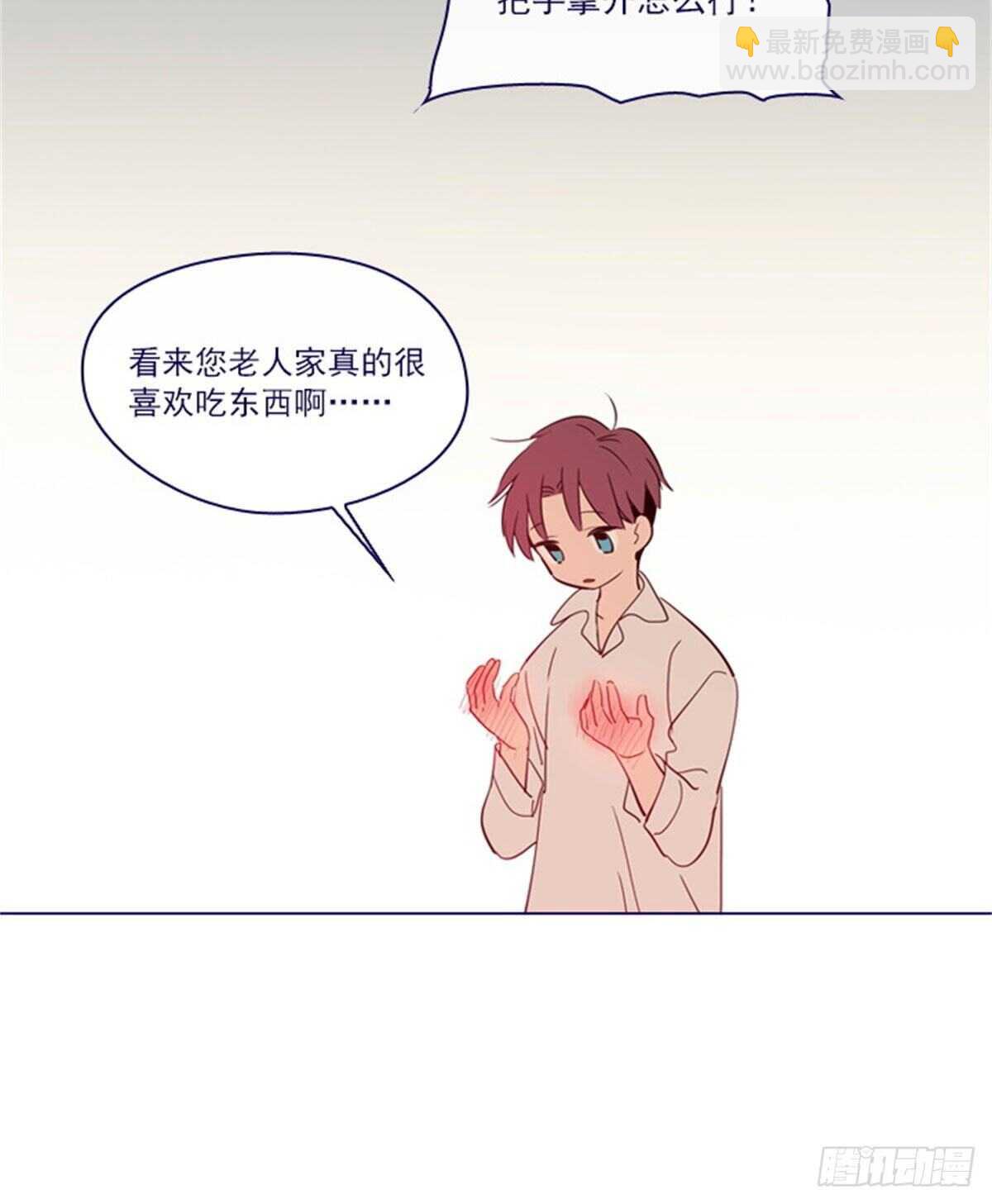 第二季7-袭击-第55话