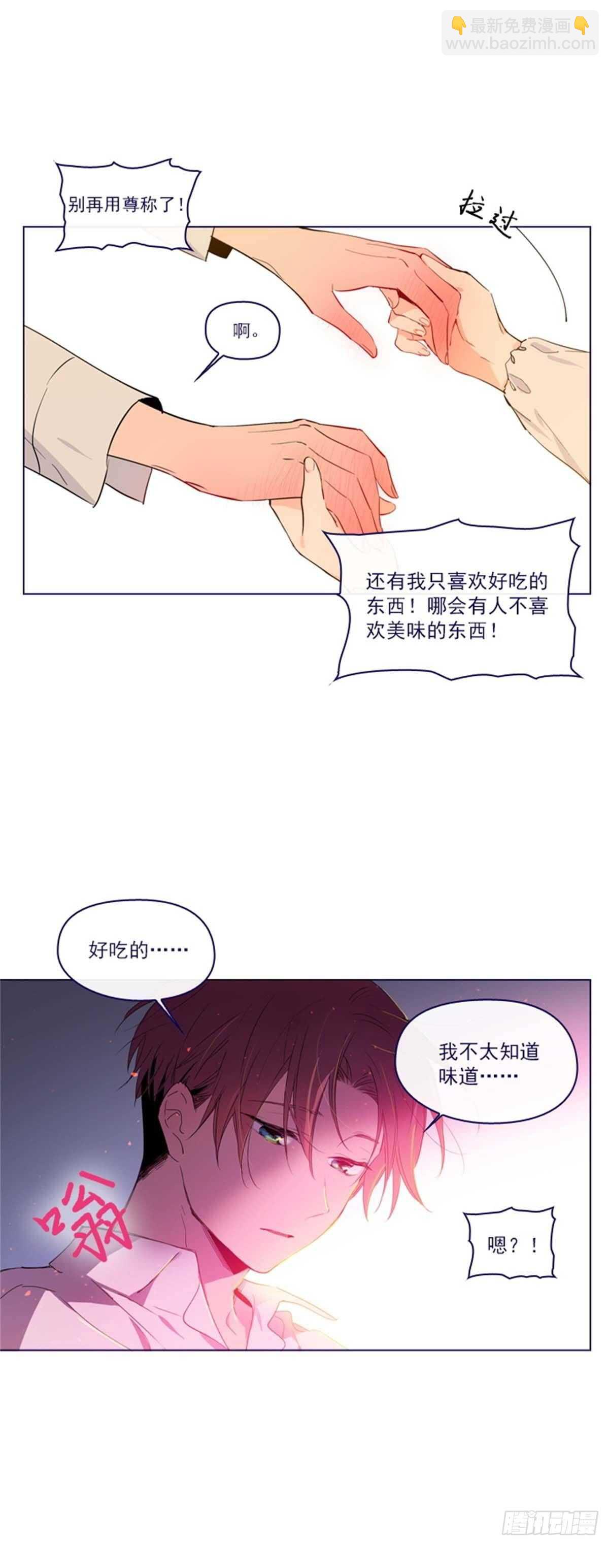 第二季7-袭击-第55话