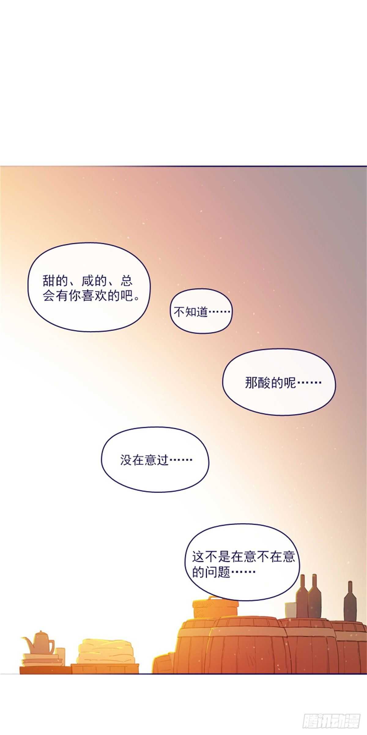 第二季7-袭击-第55话