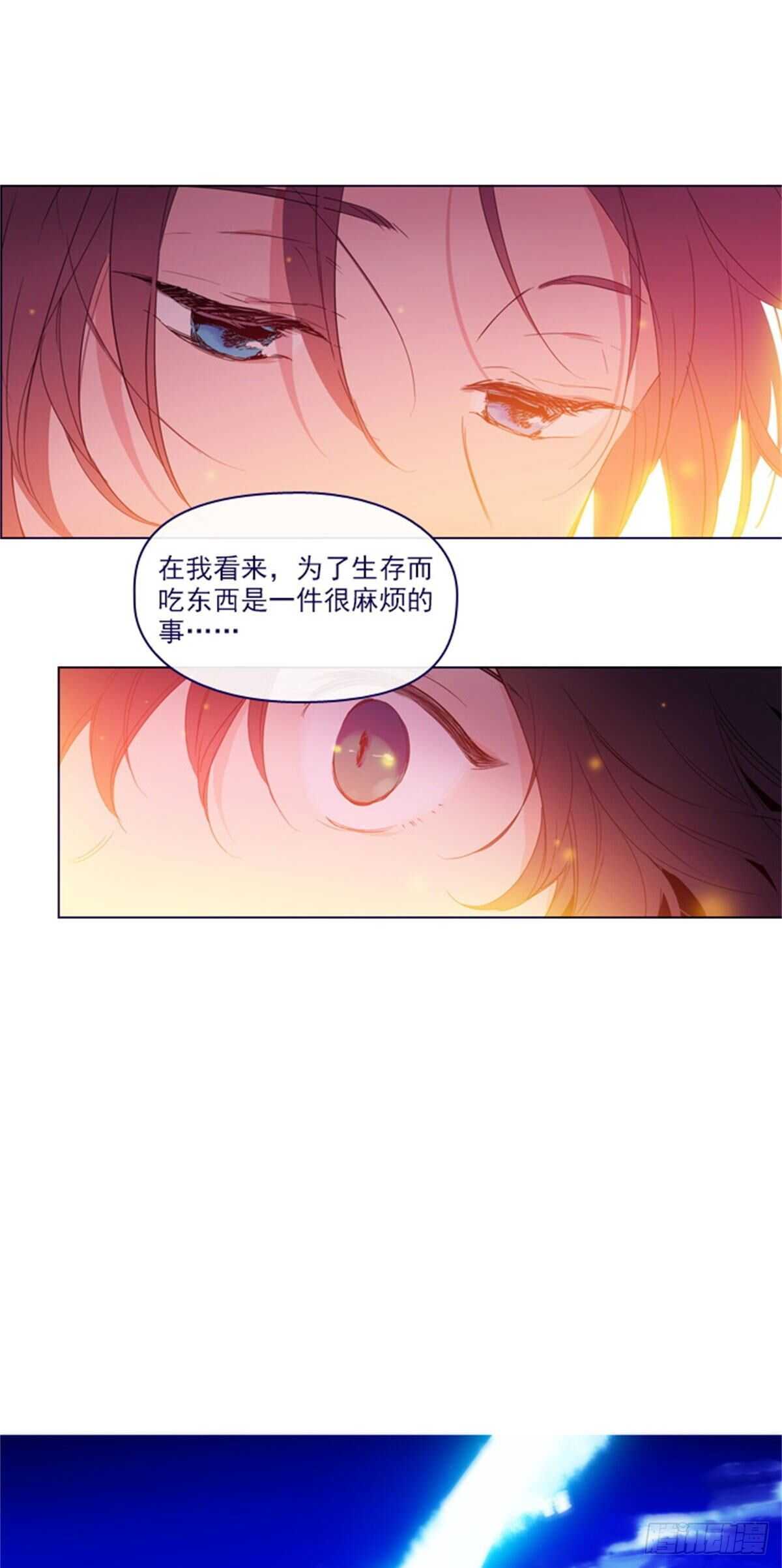 第二季7-袭击-第55话