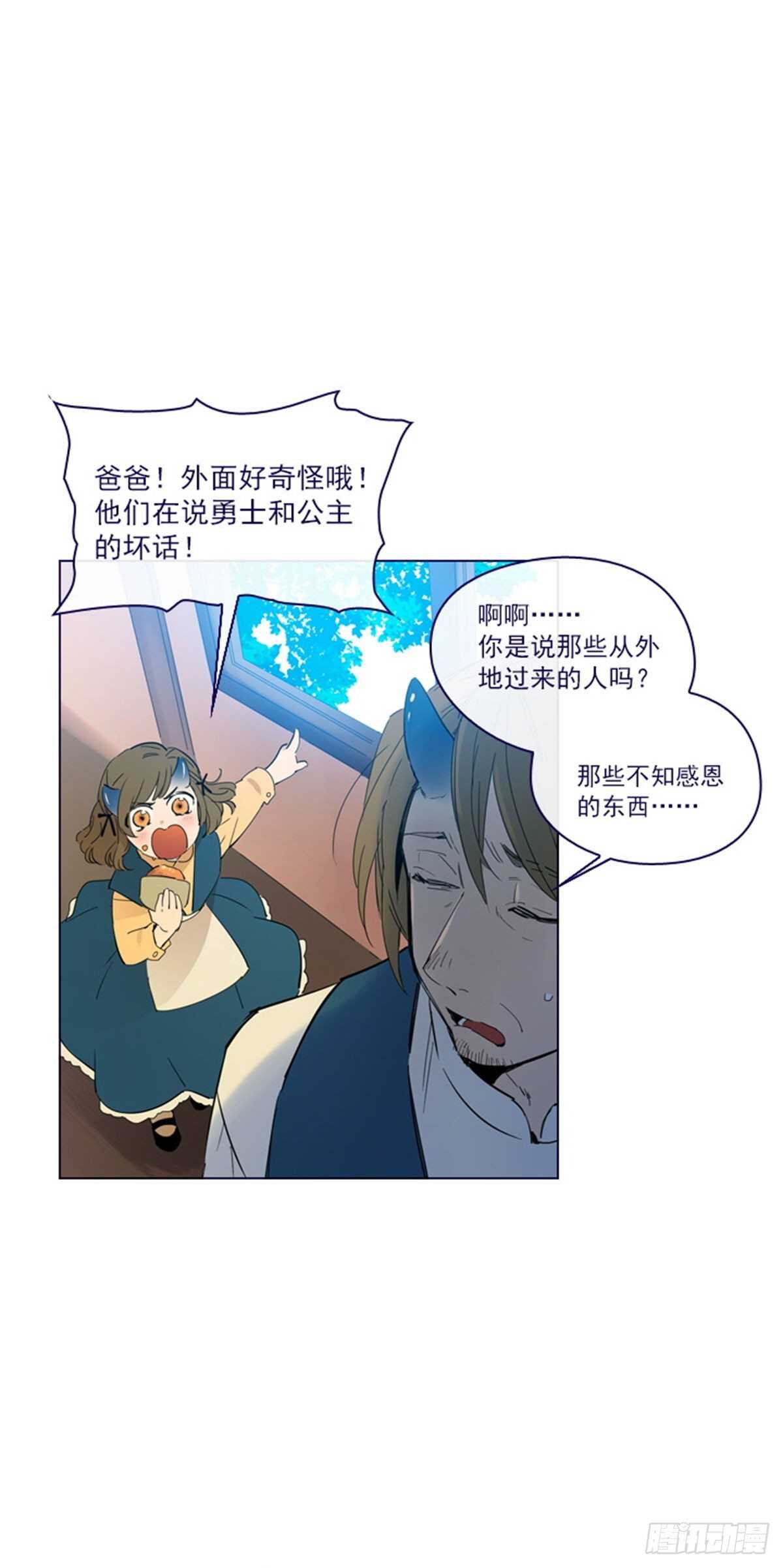 第二季7-袭击-第55话