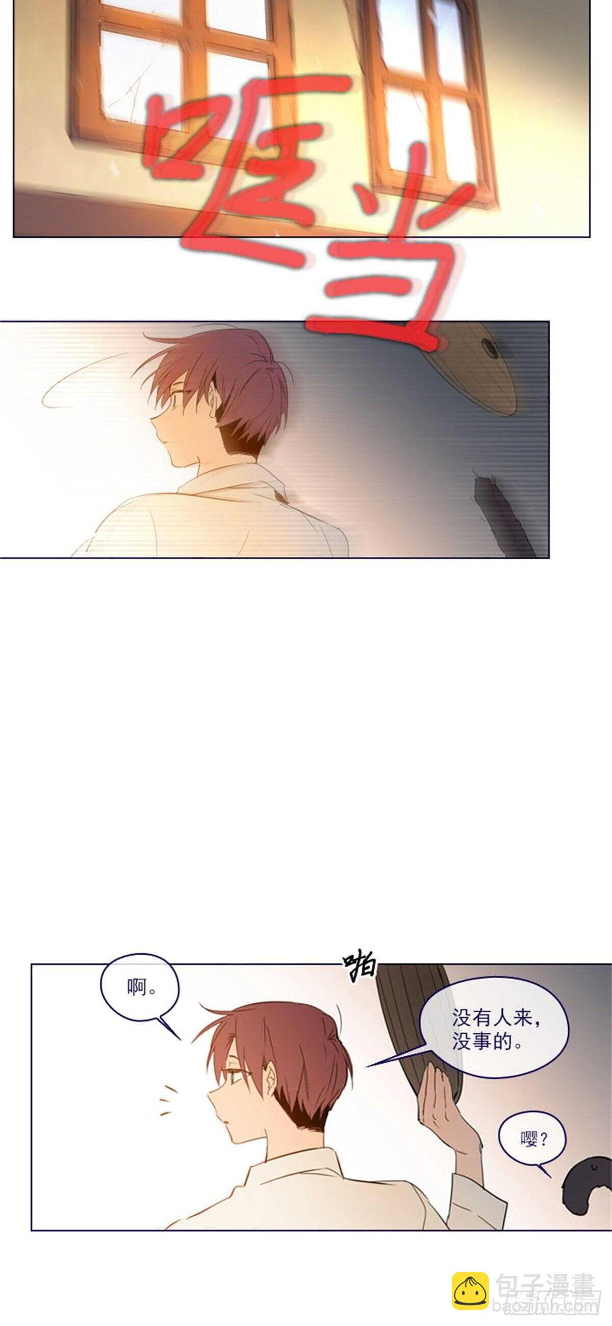 第二季7-袭击-第55话