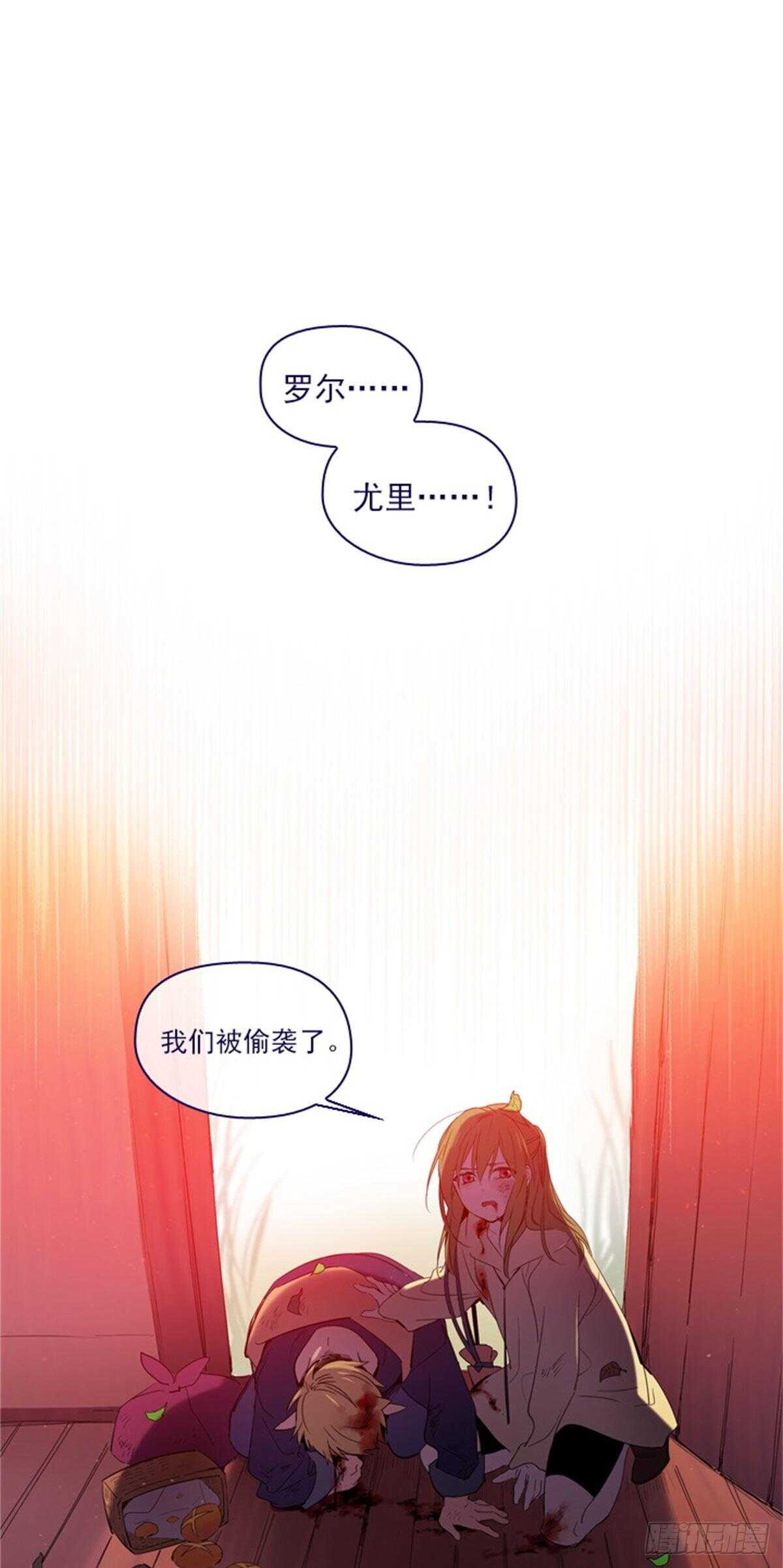 第二季7-袭击-第55话