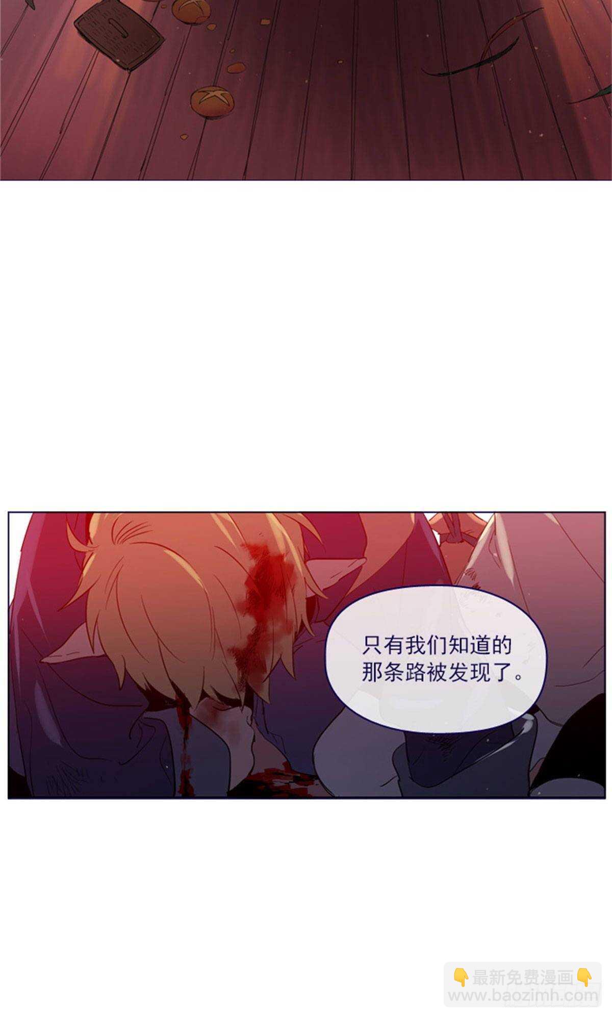 第二季7-袭击-第55话