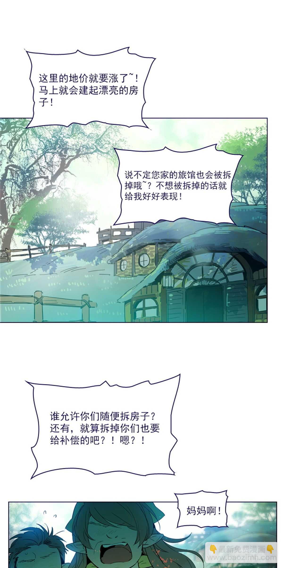 第二季7-袭击-第55话