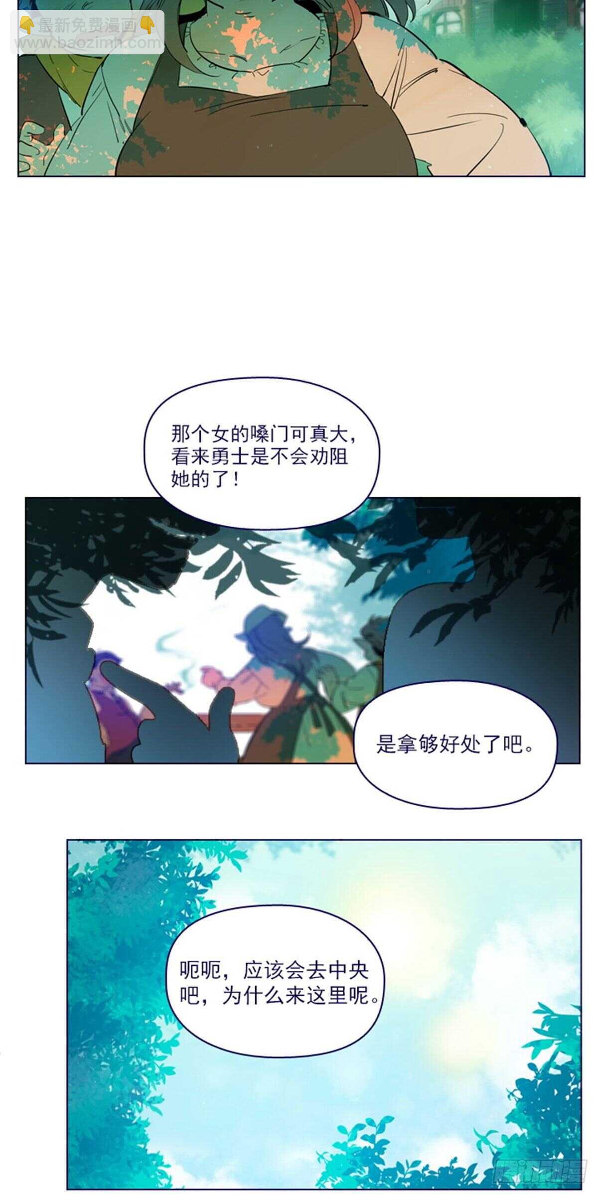 第二季7-袭击-第55话