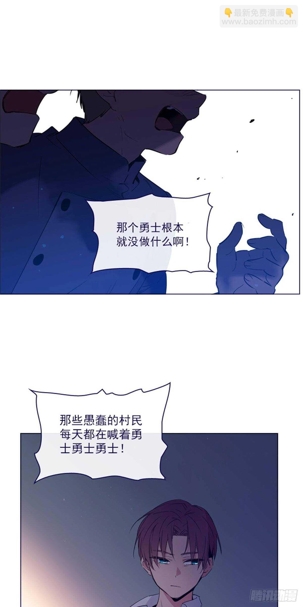 第二季7-袭击-第55话