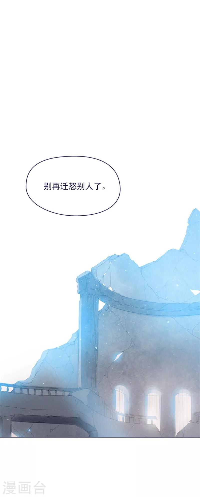 第2季9话 毁灭世界(1/2)-第35话