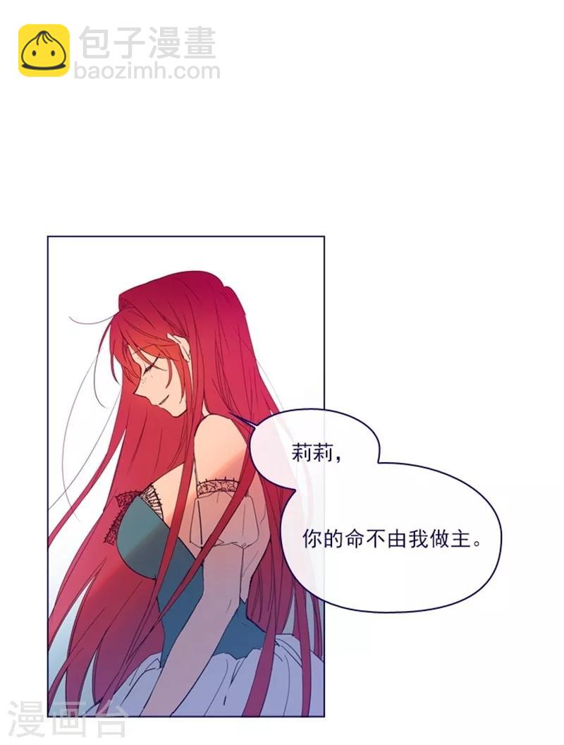 第2季9话 毁灭世界(1/2)-第35话