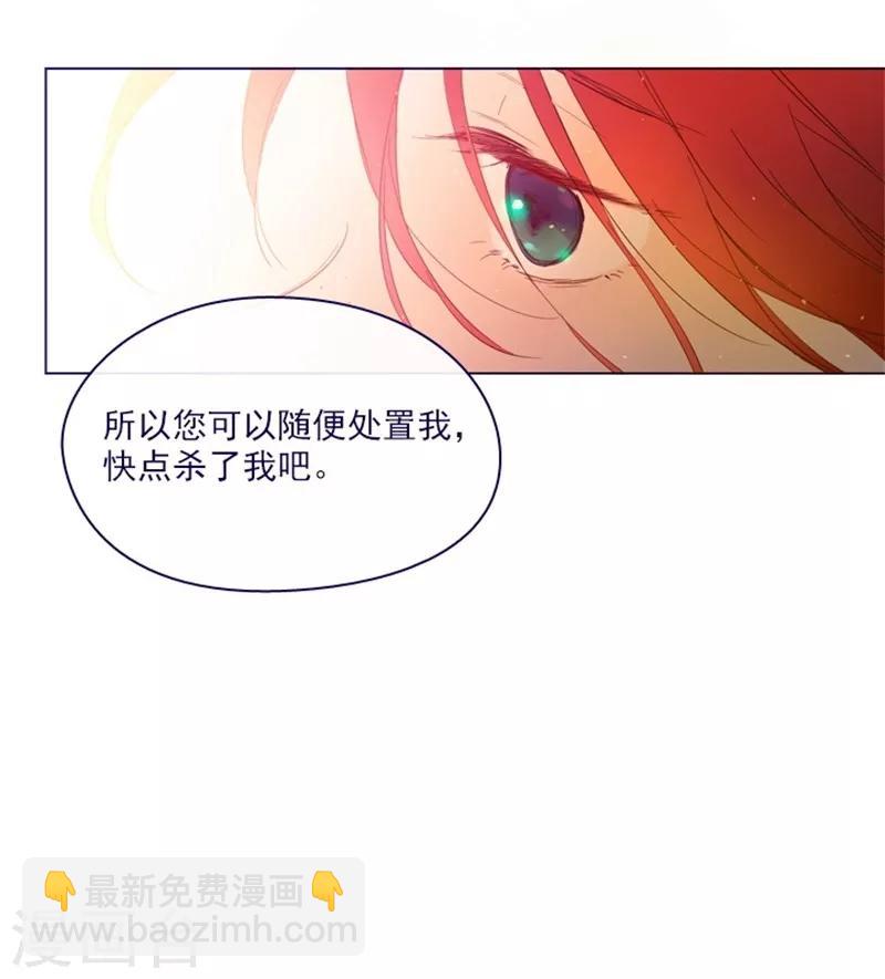 第2季9话 毁灭世界(1/2)-第35话