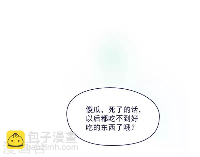 第2季9话 毁灭世界(1/2)-第35话