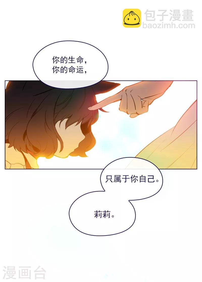 第2季9话 毁灭世界(1/2)-第35话