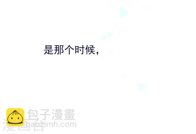 第2季9话 毁灭世界(1/2)-第35话