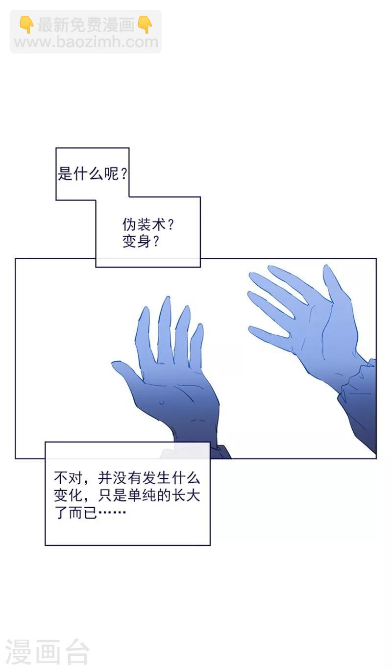 第2季9话 毁灭世界(1/2)-第35话