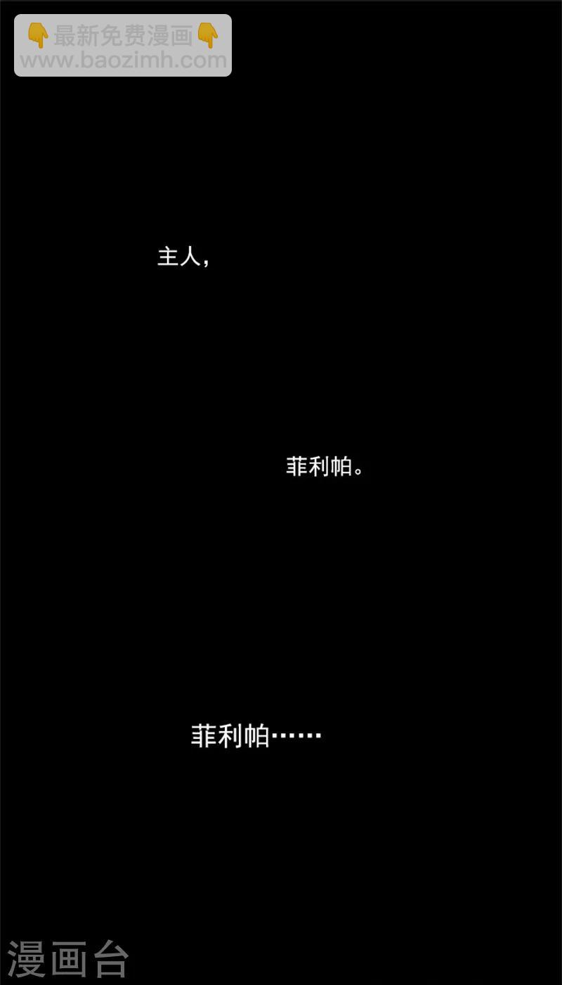 第2季9话 毁灭世界(1/2)-第35话