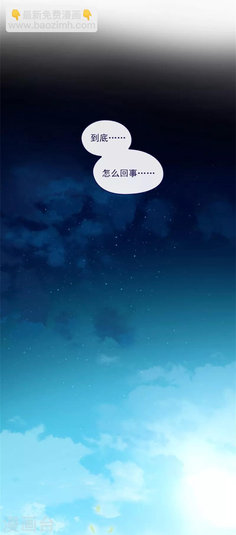 第2季9话 毁灭世界(1/2)-第35话